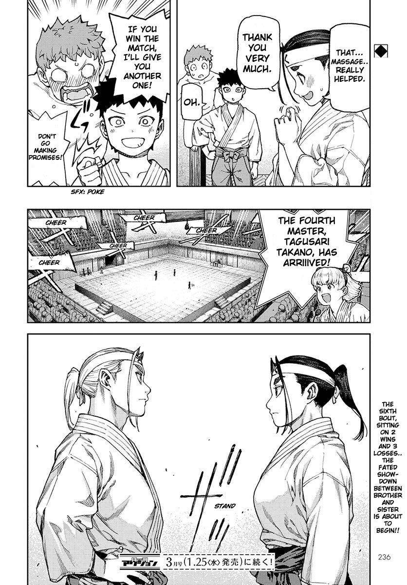 Tsugumomo Chapter 96 - Page 27