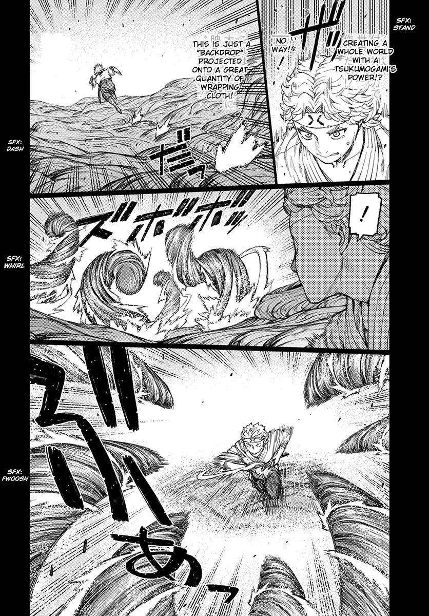 Tsugumomo Chapter 96 - Page 7