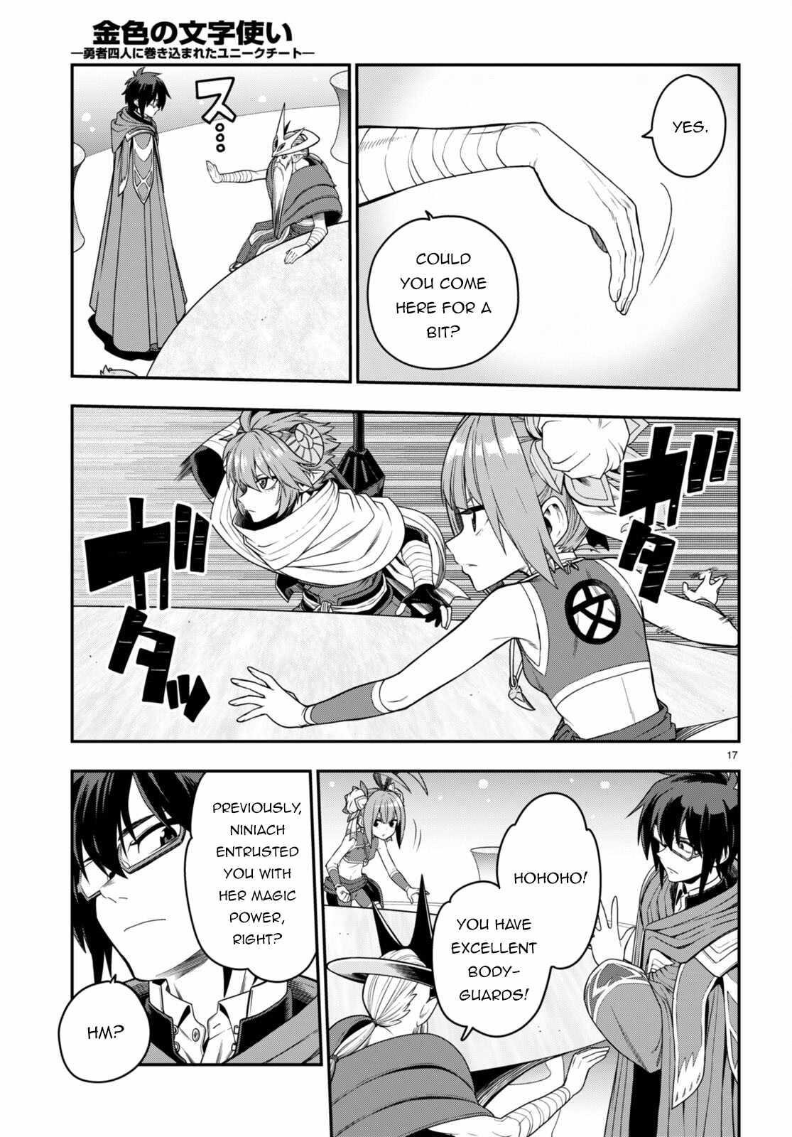 Konjiki No Moji Tsukai – Yuusha Yonin Ni Makikomareta Unique Cheat Chapter 103 - Page 16