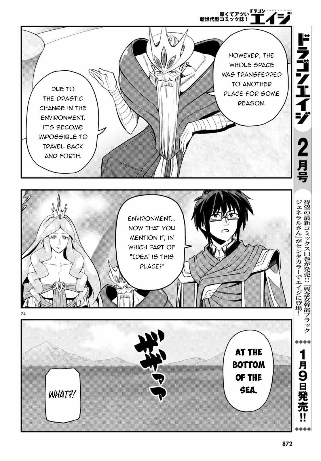 Konjiki No Moji Tsukai – Yuusha Yonin Ni Makikomareta Unique Cheat Chapter 103 - Page 23