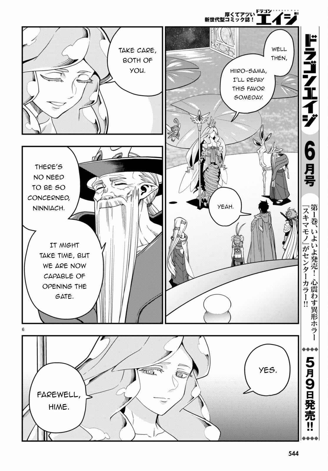 Konjiki No Moji Tsukai – Yuusha Yonin Ni Makikomareta Unique Cheat Chapter 107 - Page 8