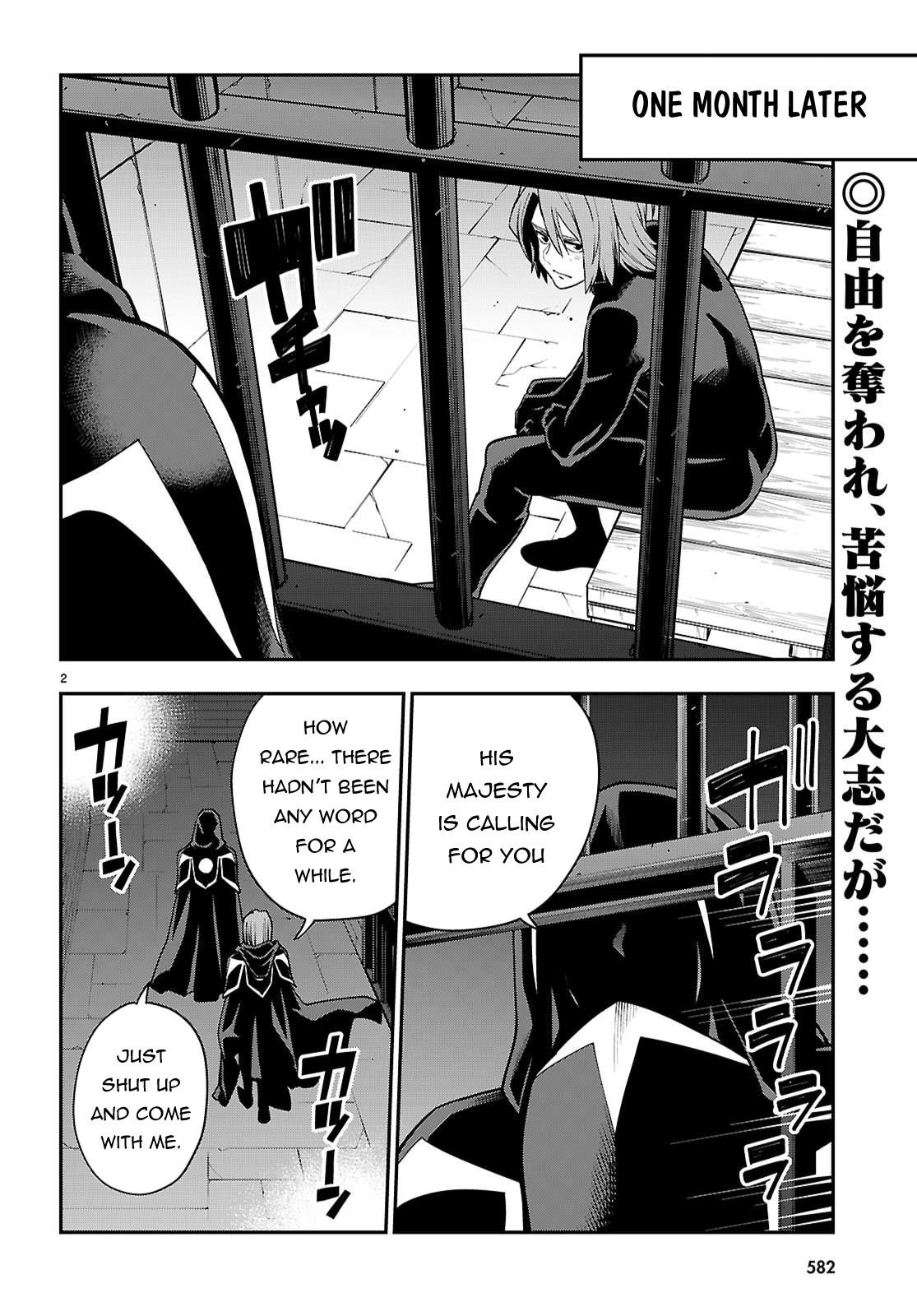 Konjiki No Moji Tsukai – Yuusha Yonin Ni Makikomareta Unique Cheat Chapter 121 - Page 2