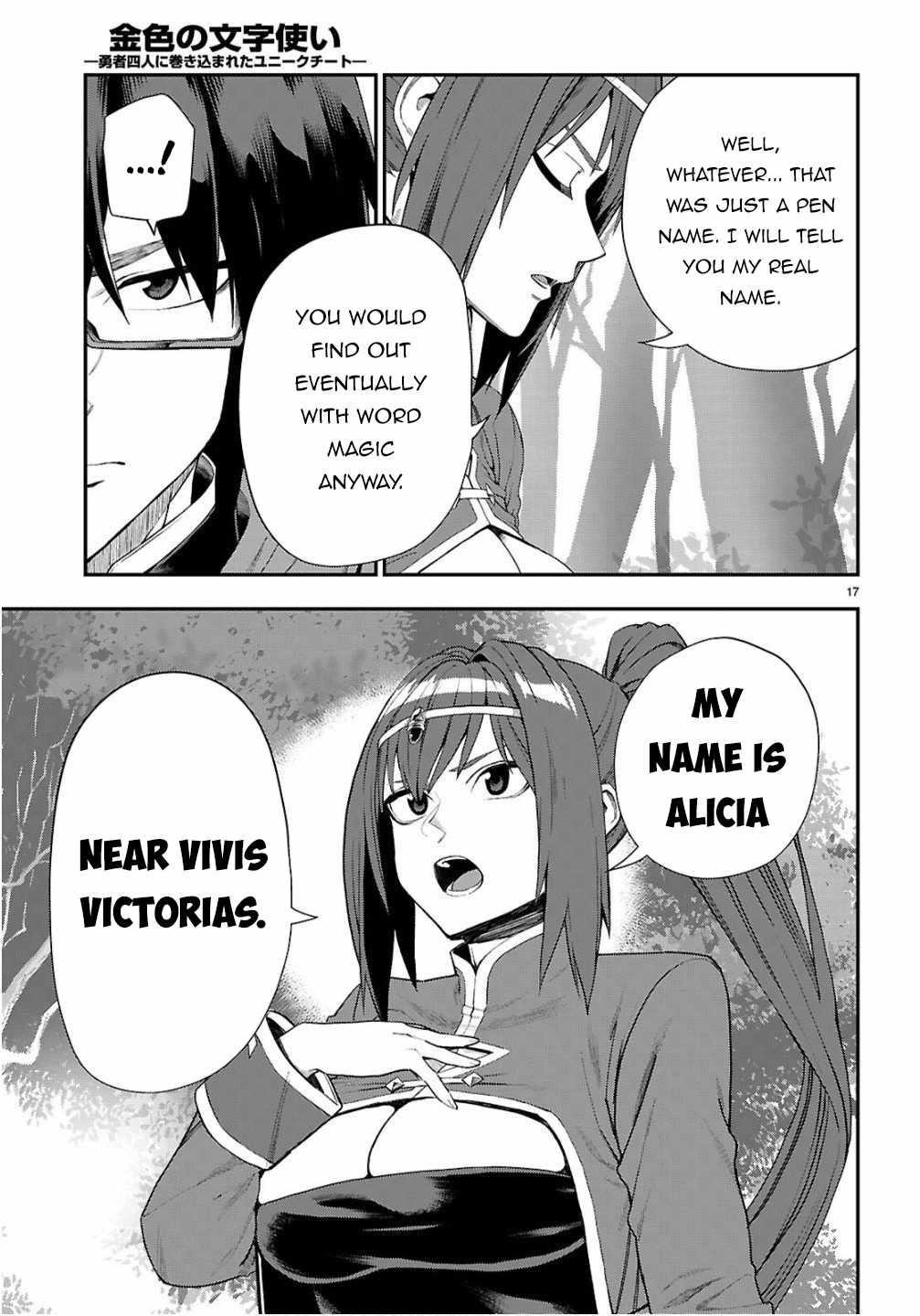 Konjiki No Moji Tsukai – Yuusha Yonin Ni Makikomareta Unique Cheat Chapter 124 - Page 17