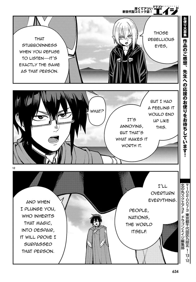 Konjiki No Moji Tsukai – Yuusha Yonin Ni Makikomareta Unique Cheat Chapter 125 - Page 11