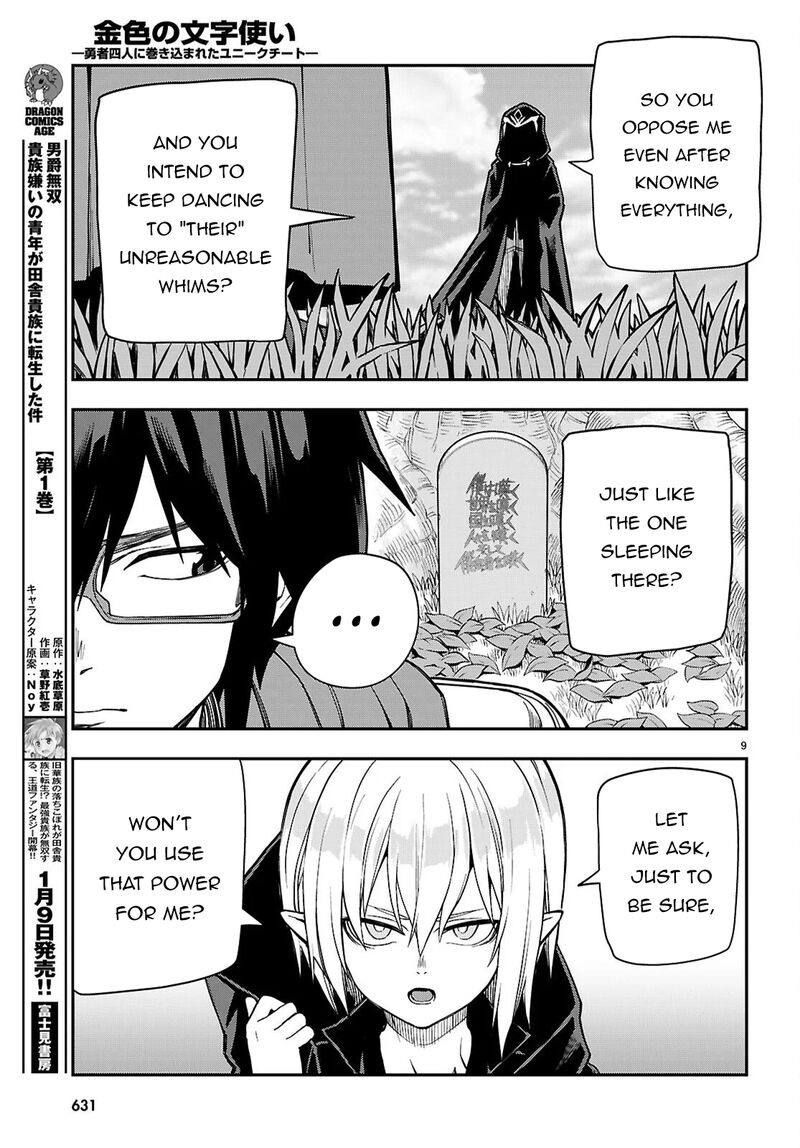 Konjiki No Moji Tsukai – Yuusha Yonin Ni Makikomareta Unique Cheat Chapter 125 - Page 8