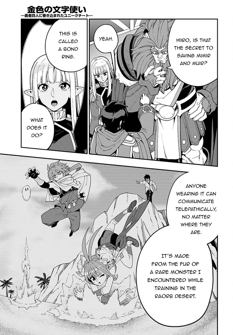 Konjiki No Moji Tsukai – Yuusha Yonin Ni Makikomareta Unique Cheat Chapter 126 - Page 11