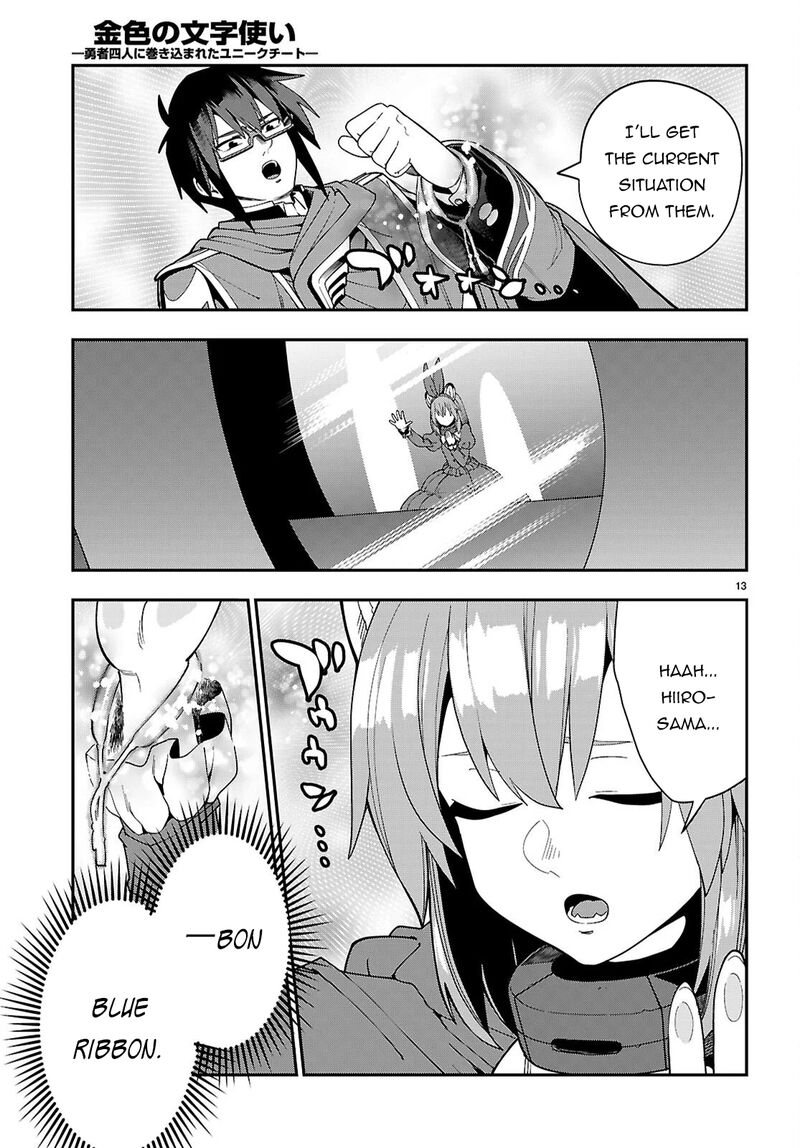 Konjiki No Moji Tsukai – Yuusha Yonin Ni Makikomareta Unique Cheat Chapter 126 - Page 13