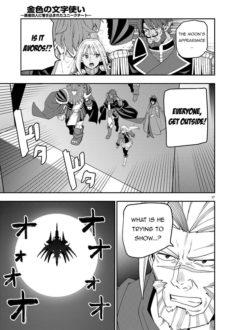 Konjiki No Moji Tsukai – Yuusha Yonin Ni Makikomareta Unique Cheat Chapter 126 - Page 17