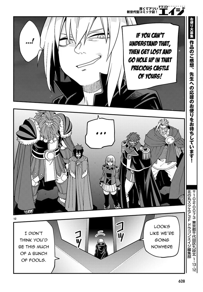 Konjiki No Moji Tsukai – Yuusha Yonin Ni Makikomareta Unique Cheat Chapter 127 - Page 12