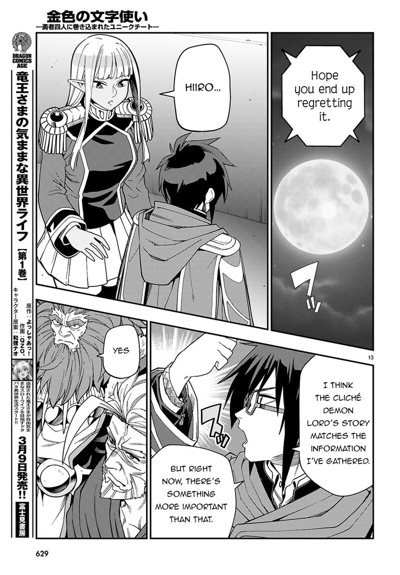 Konjiki No Moji Tsukai – Yuusha Yonin Ni Makikomareta Unique Cheat Chapter 127 - Page 13