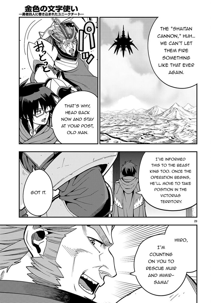 Konjiki No Moji Tsukai – Yuusha Yonin Ni Makikomareta Unique Cheat Chapter 127 - Page 28