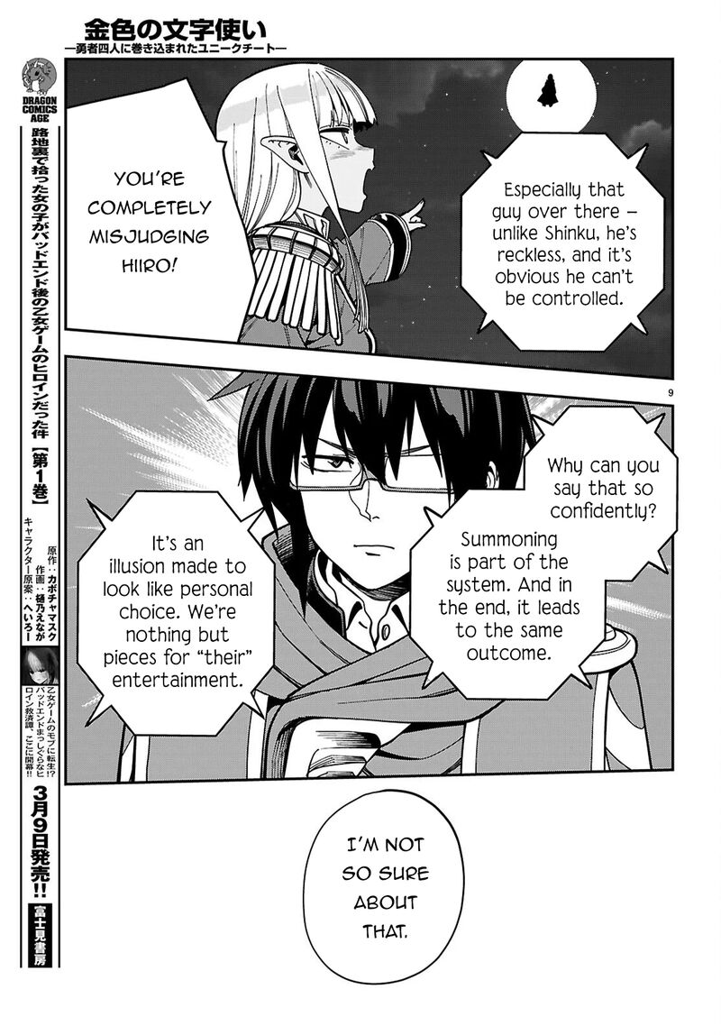 Konjiki No Moji Tsukai – Yuusha Yonin Ni Makikomareta Unique Cheat Chapter 127 - Page 9