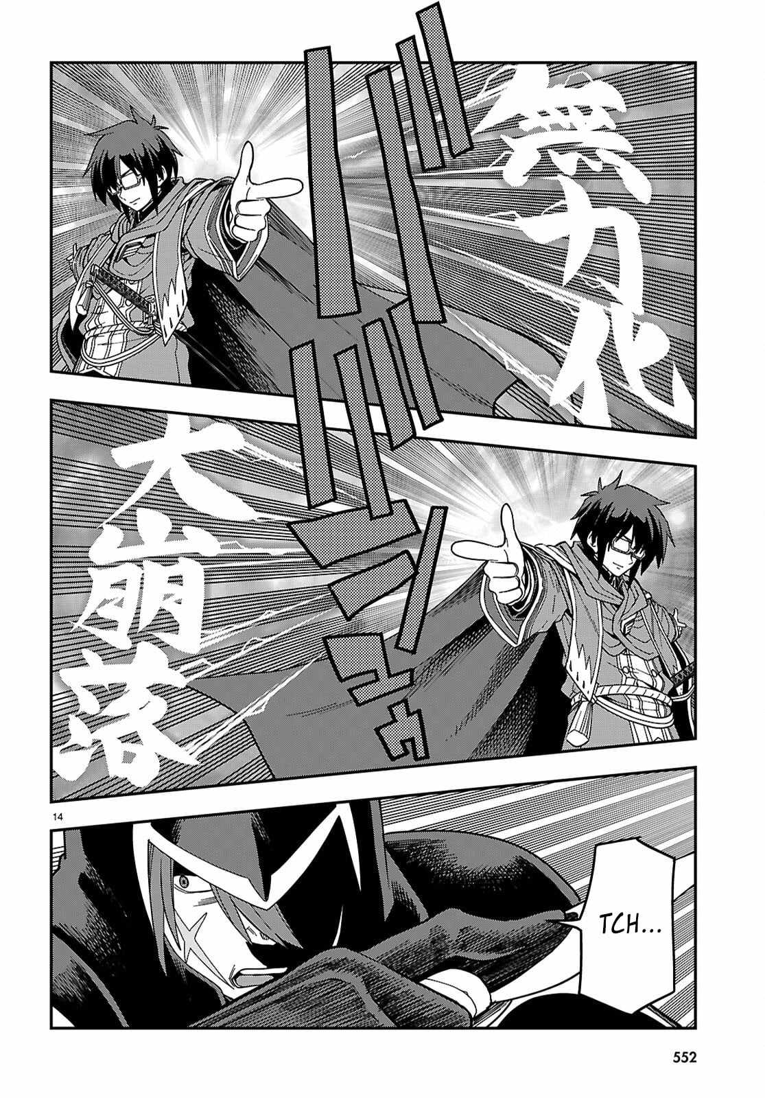 Konjiki No Moji Tsukai – Yuusha Yonin Ni Makikomareta Unique Cheat Chapter 128 - Page 13