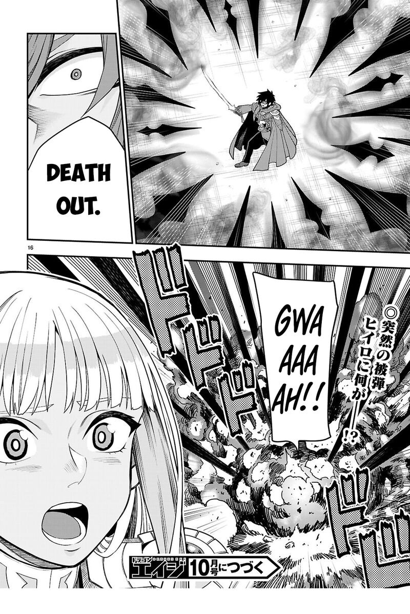 Konjiki No Moji Tsukai – Yuusha Yonin Ni Makikomareta Unique Cheat Chapter 133 - Page 16