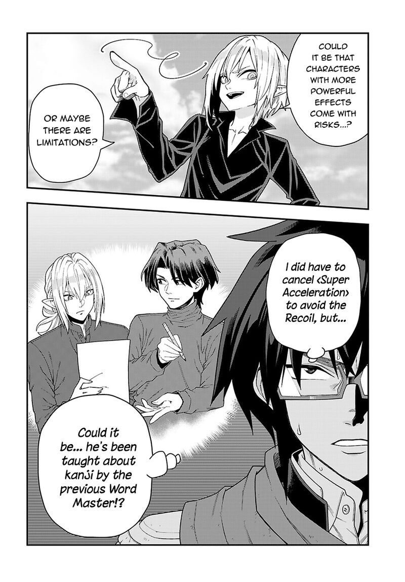Konjiki No Moji Tsukai – Yuusha Yonin Ni Makikomareta Unique Cheat Chapter 134 - Page 17