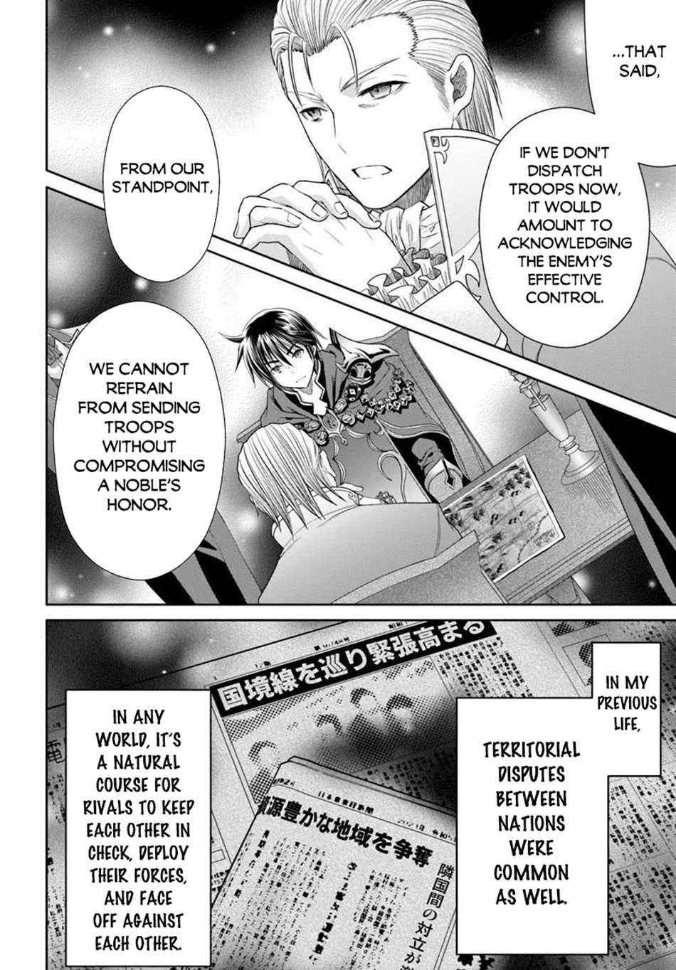 Hachinan Tte, Sore Wa Nai Deshou! Chapter 106 - Page 13