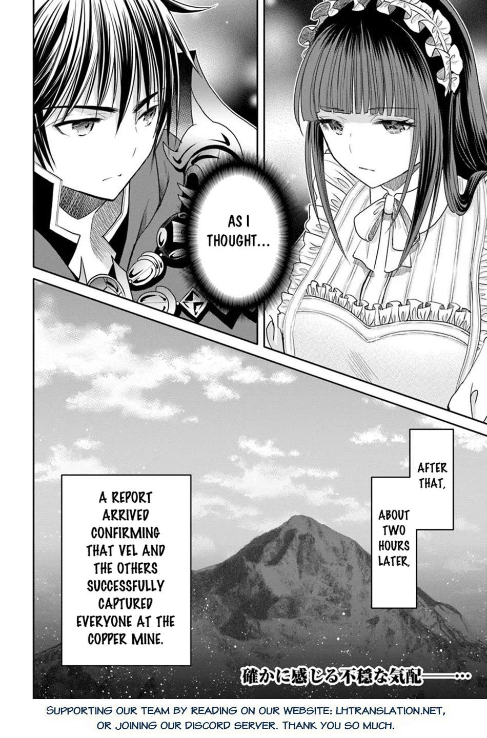 Hachinan Tte, Sore Wa Nai Deshou! Chapter 107 - Page 24