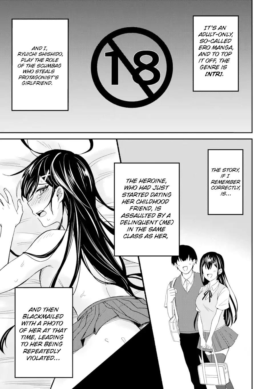 I Was Reincarnated As The Scumbag From a Netorare Manga, But The Heroine is Coming On To Me Chapter 1 - Page 12