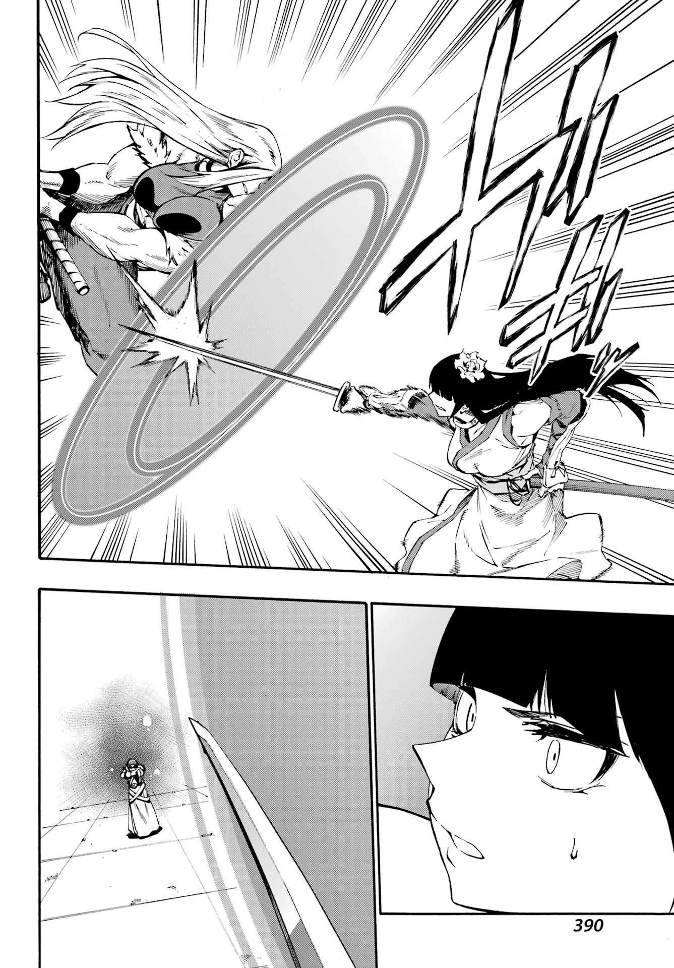 Hell’S Tormentor Kraken Chapter 38 - Page 17