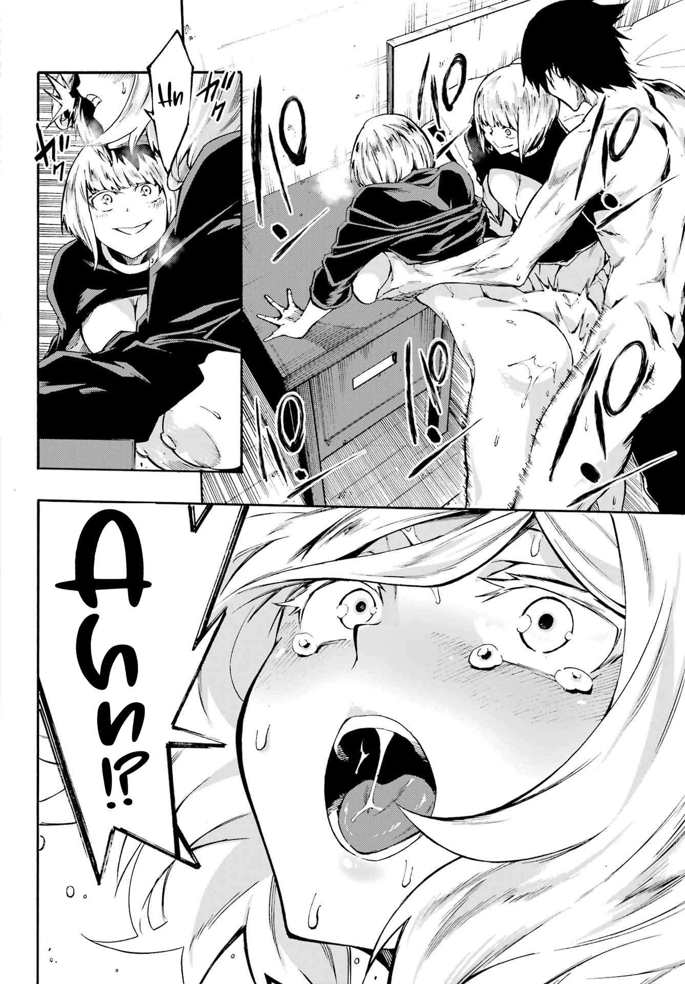 Hell’S Tormentor Kraken Chapter 39 - Page 15