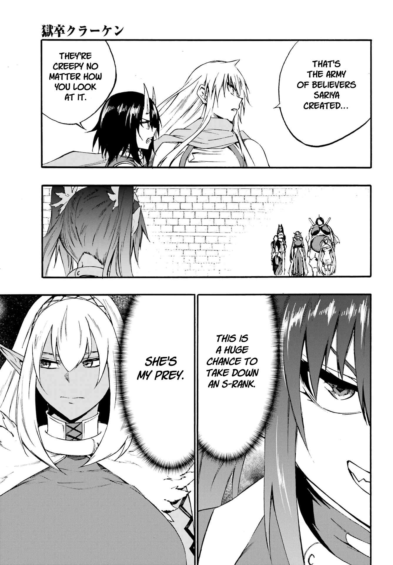 Hell’S Tormentor Kraken Chapter 39 - Page 28