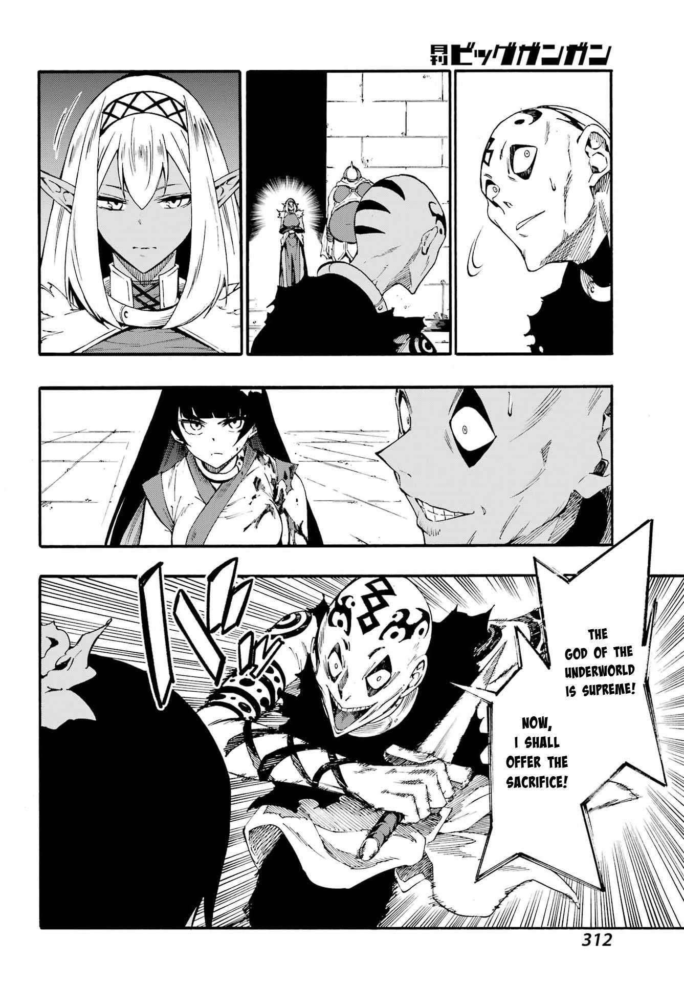 Hell’S Tormentor Kraken Chapter 40 - Page 14