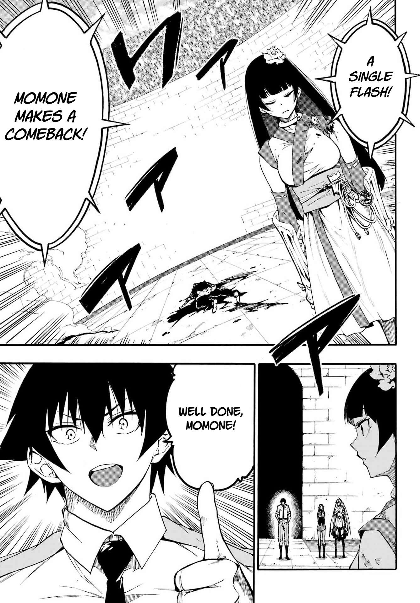 Hell’S Tormentor Kraken Chapter 40 - Page 31