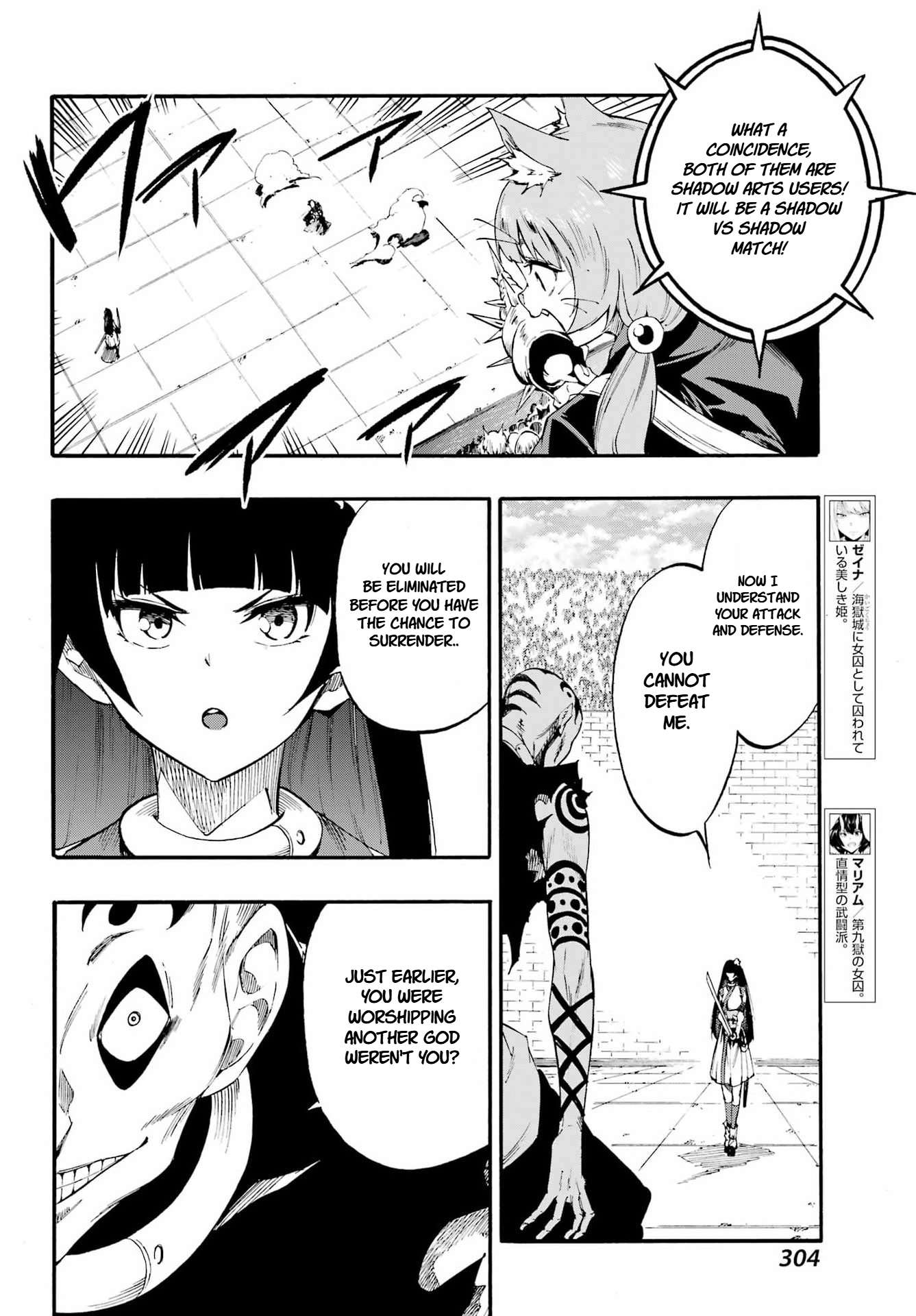 Hell’S Tormentor Kraken Chapter 40 - Page 6