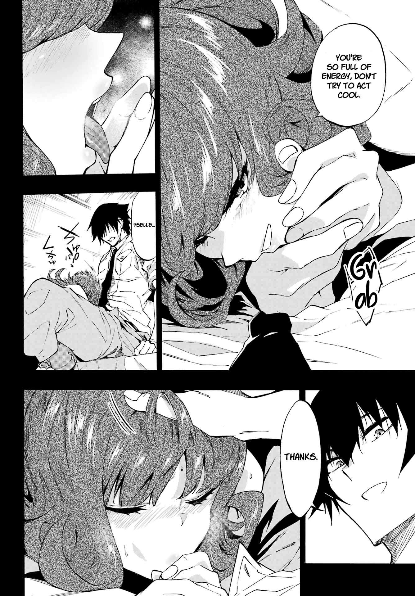 Hell’S Tormentor Kraken Chapter 41 - Page 4