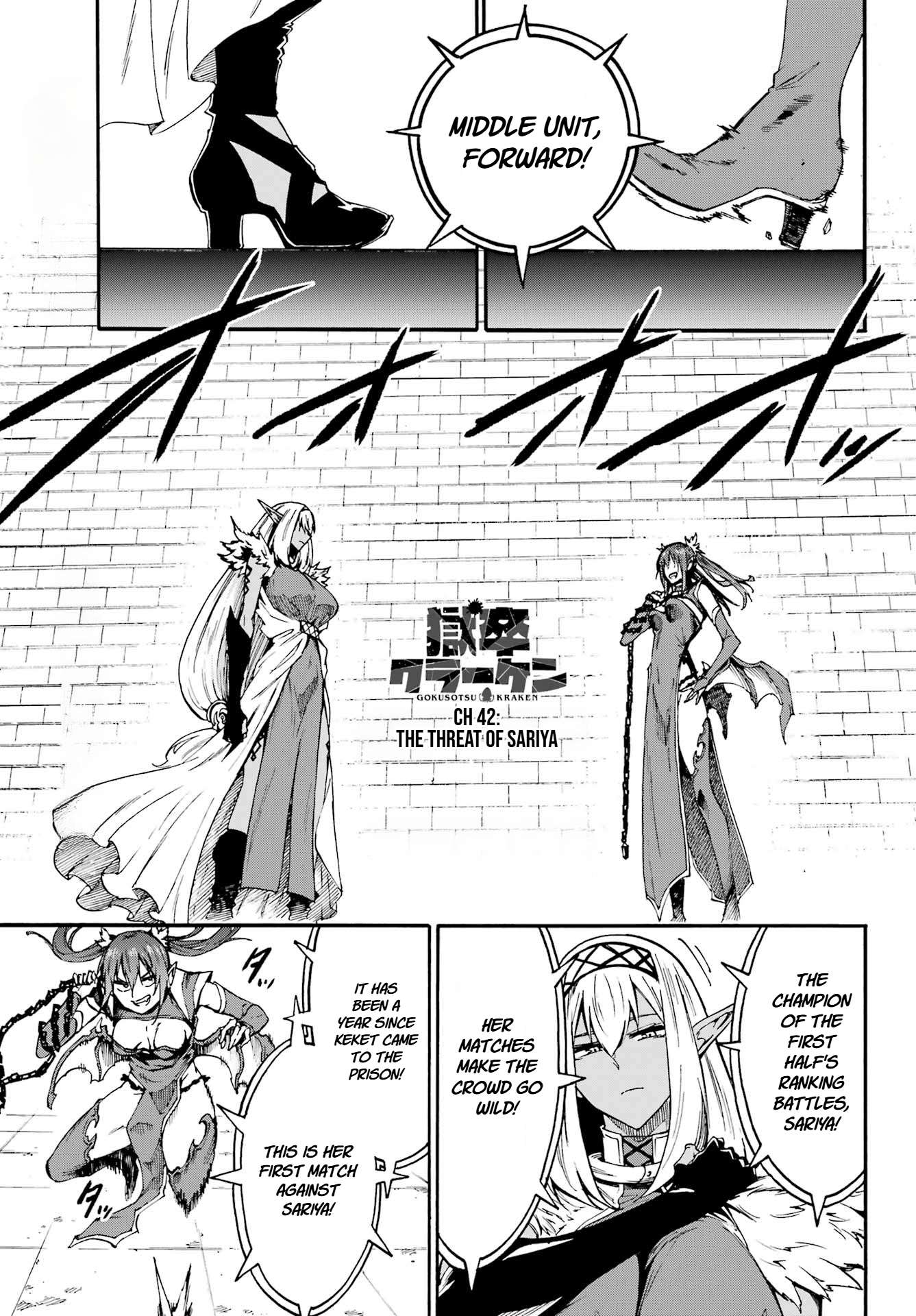 Hell’S Tormentor Kraken Chapter 42 - Page 1