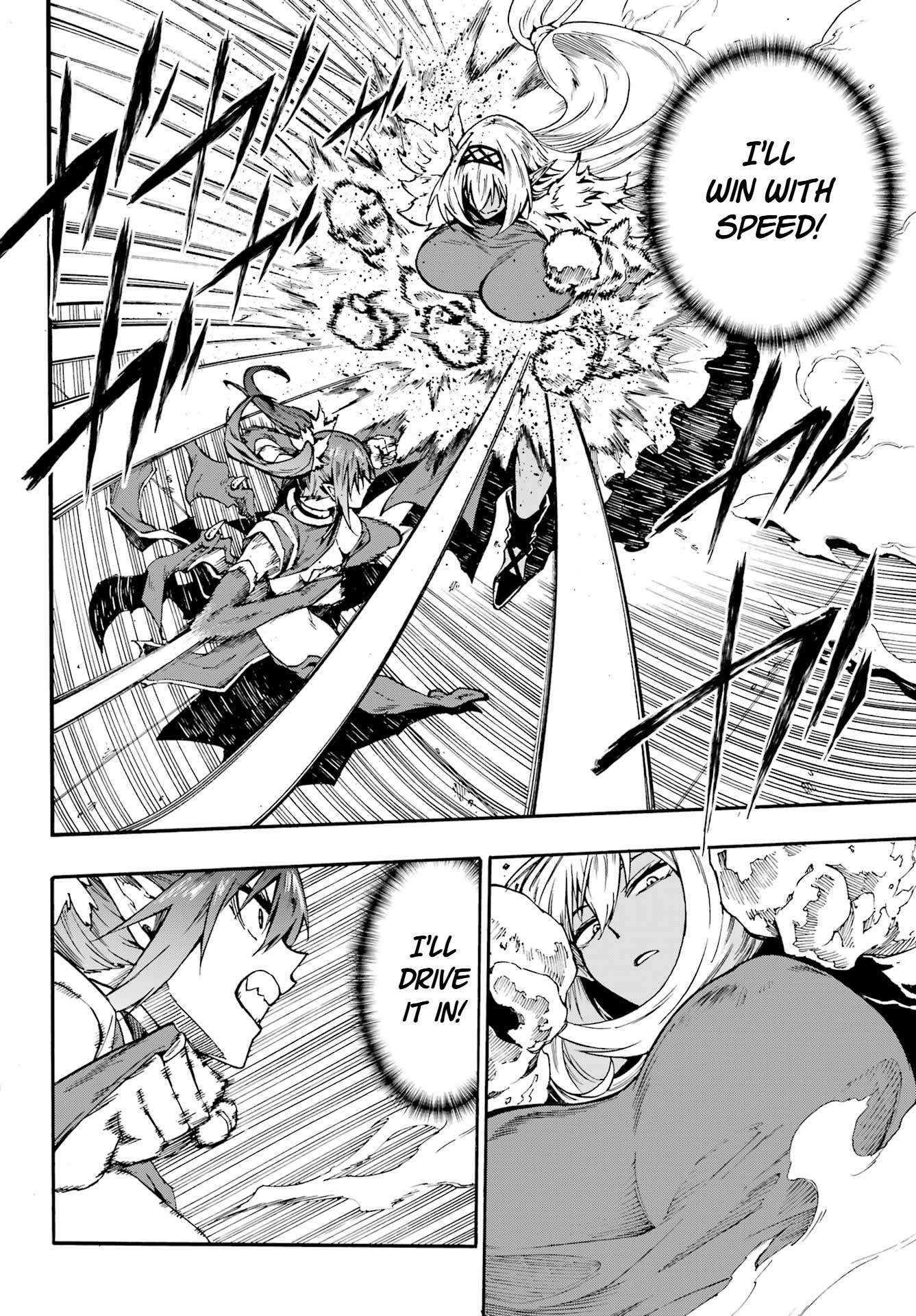 Hell’S Tormentor Kraken Chapter 42 - Page 14