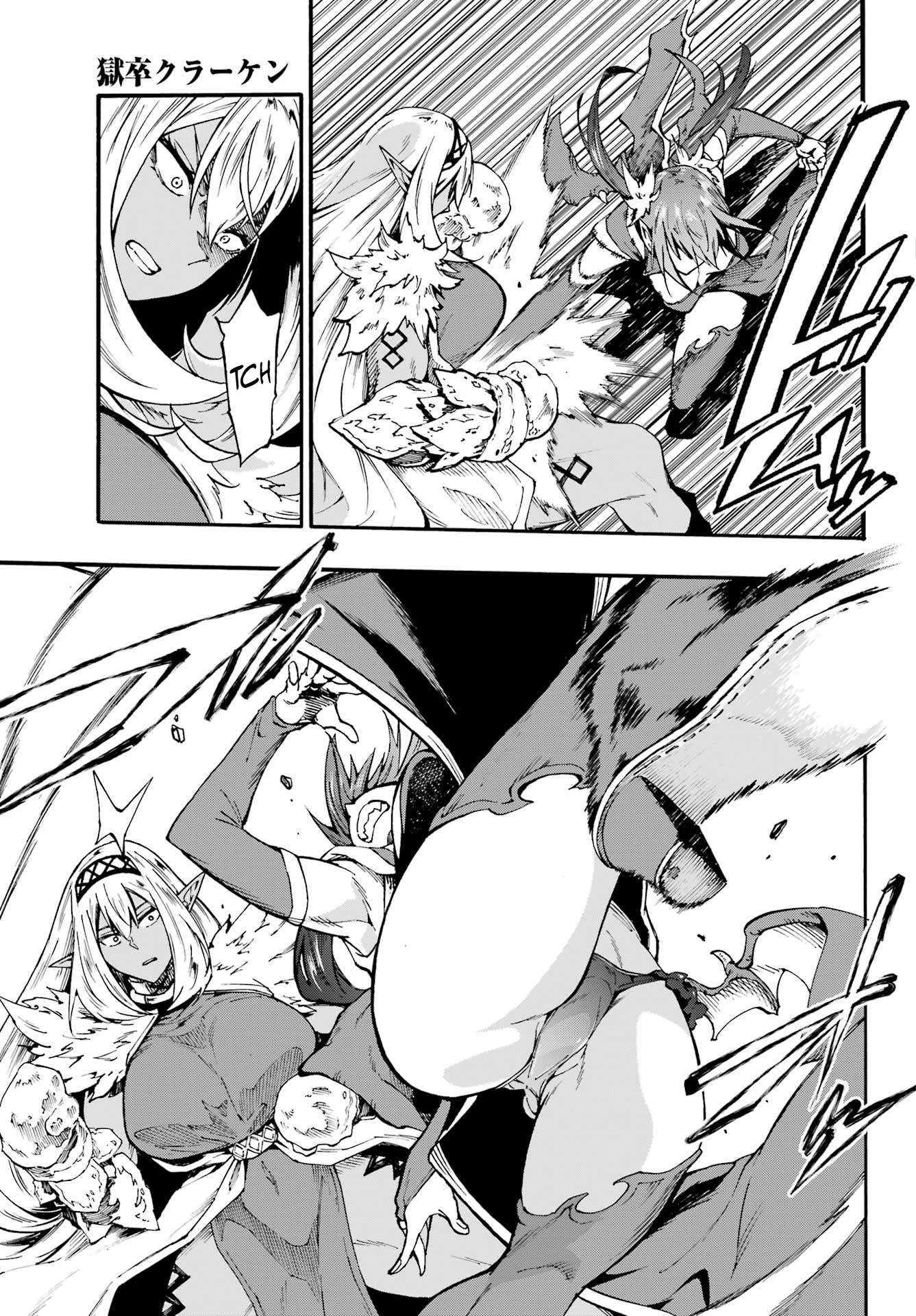 Hell’S Tormentor Kraken Chapter 42 - Page 15