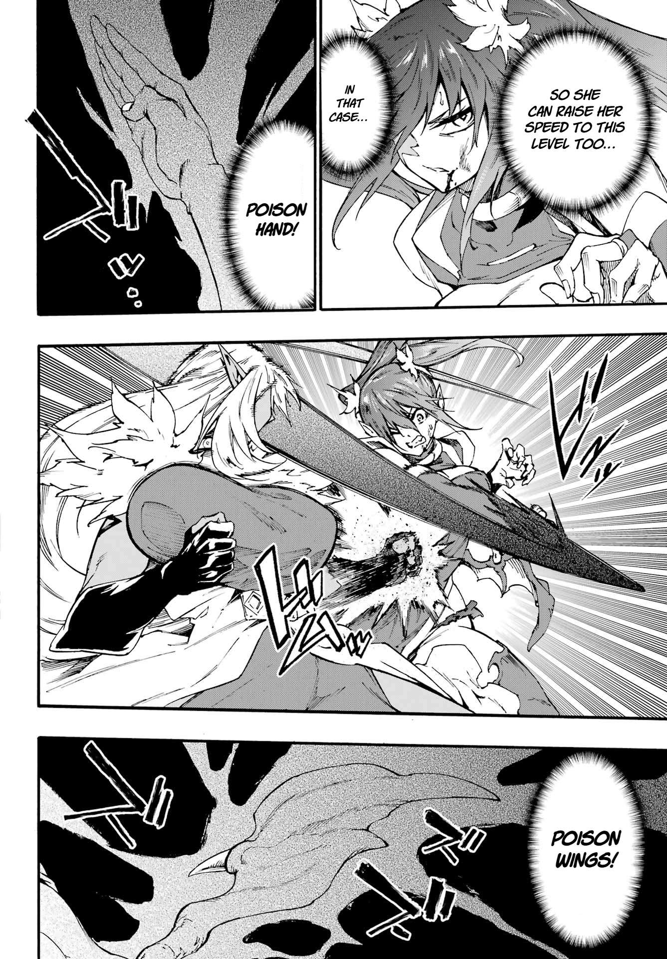 Hell’S Tormentor Kraken Chapter 42 - Page 19