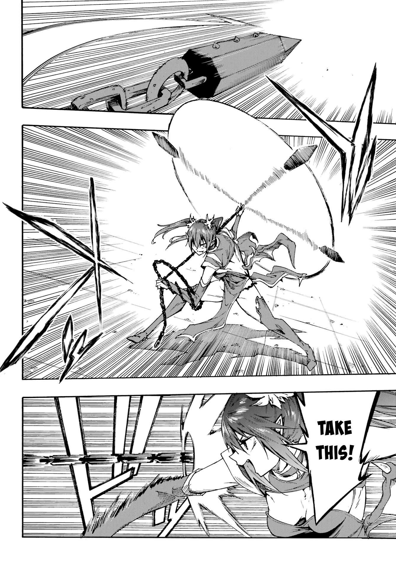 Hell’S Tormentor Kraken Chapter 42 - Page 4