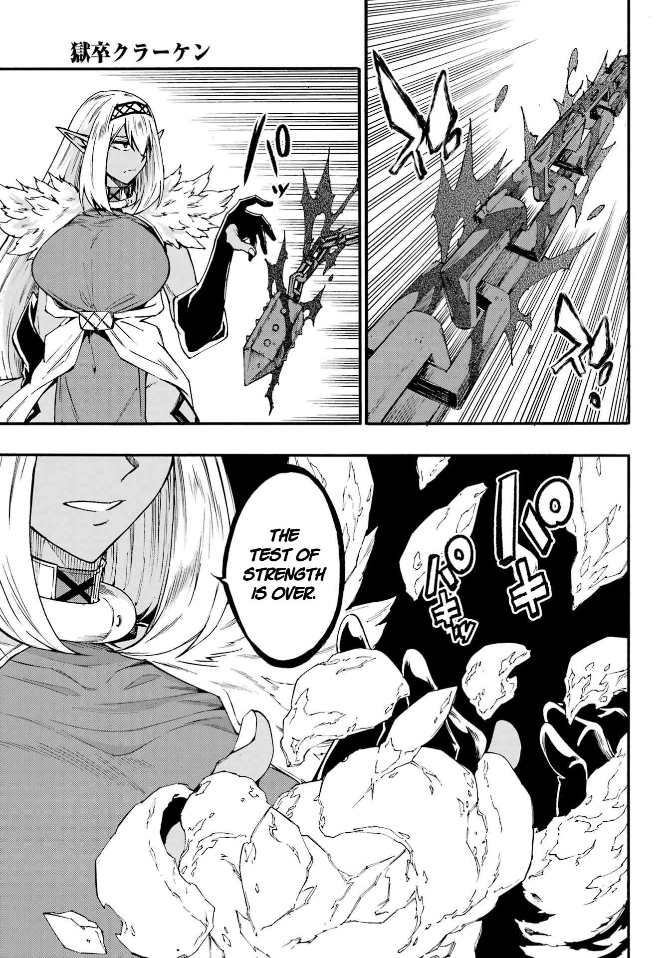 Hell’S Tormentor Kraken Chapter 42 - Page 9