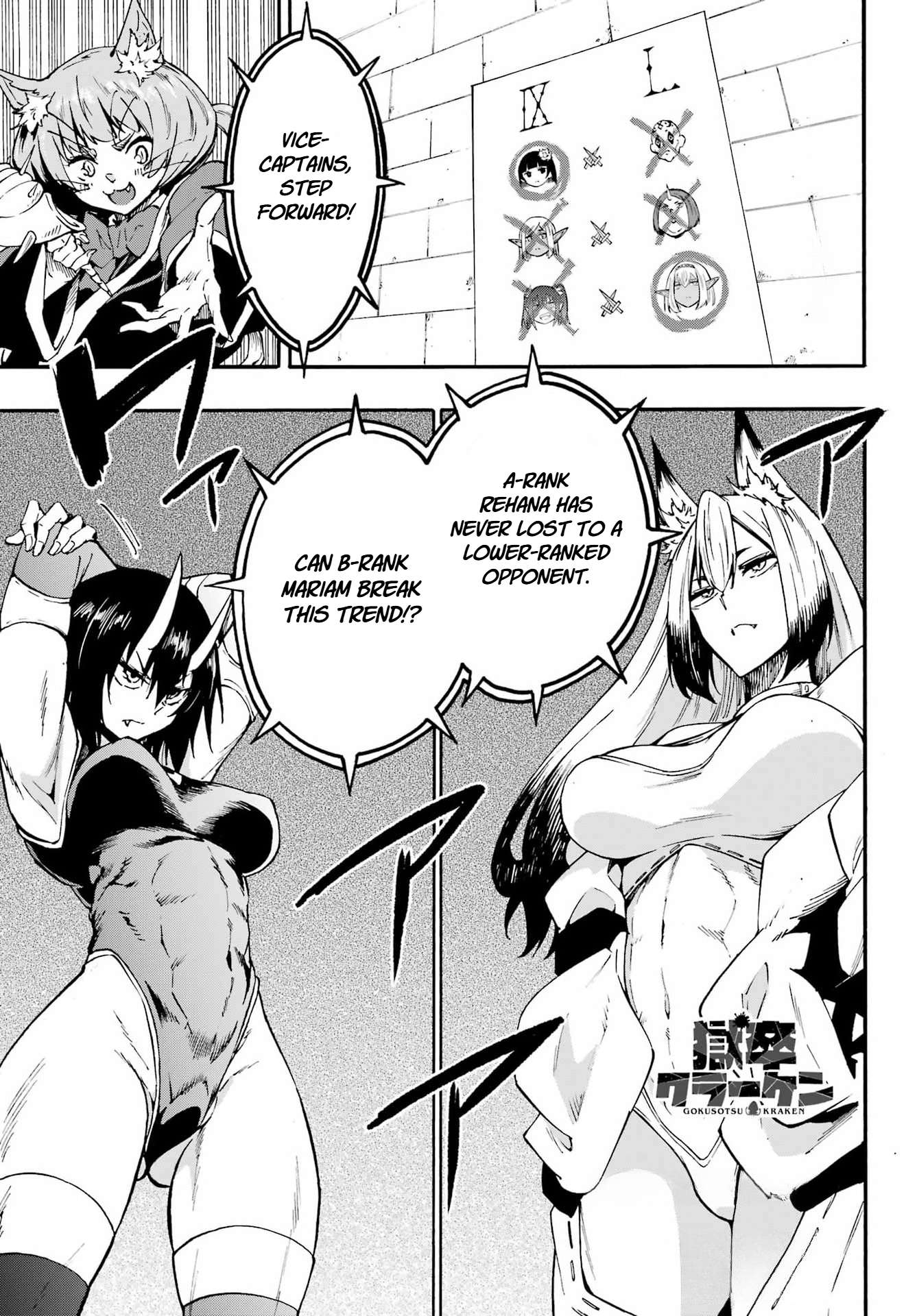 Hell’S Tormentor Kraken Chapter 43 - Page 1