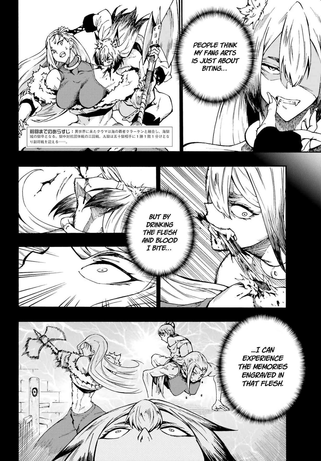 Hell’S Tormentor Kraken Chapter 43 - Page 2