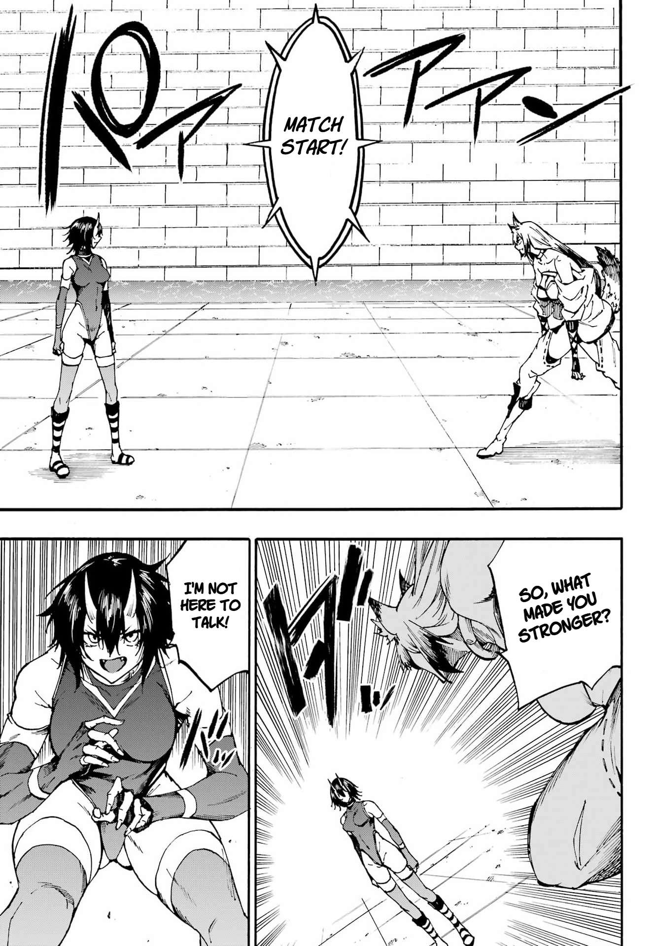 Hell’S Tormentor Kraken Chapter 43 - Page 5