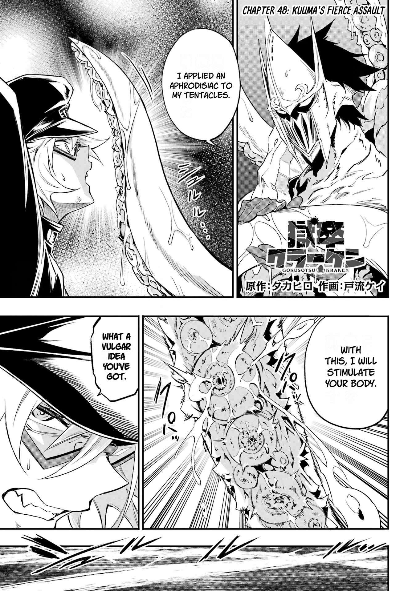 Hell’S Tormentor Kraken Chapter 48 - Page 1