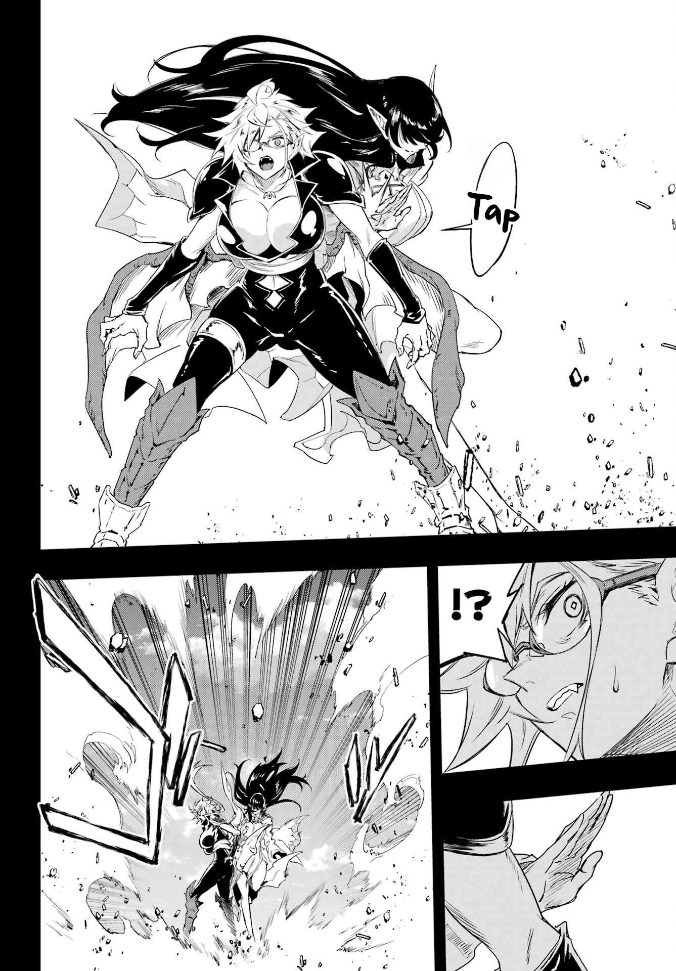 Hell’S Tormentor Kraken Chapter 48 - Page 16