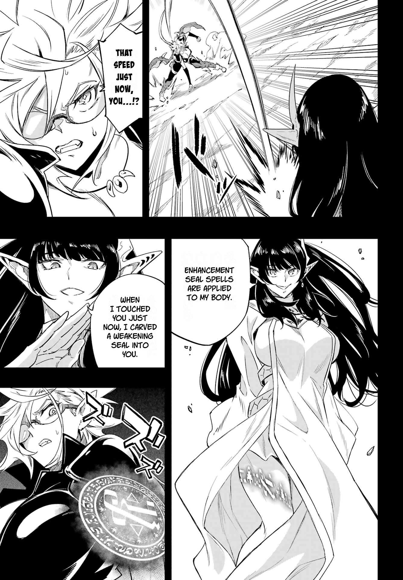 Hell’S Tormentor Kraken Chapter 48 - Page 17