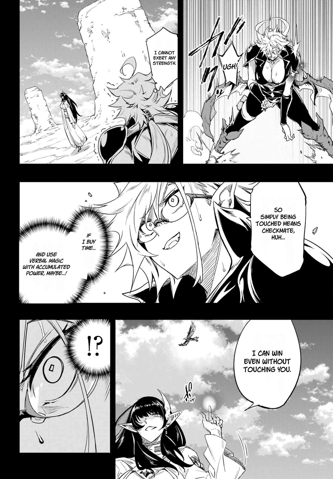 Hell’S Tormentor Kraken Chapter 48 - Page 18