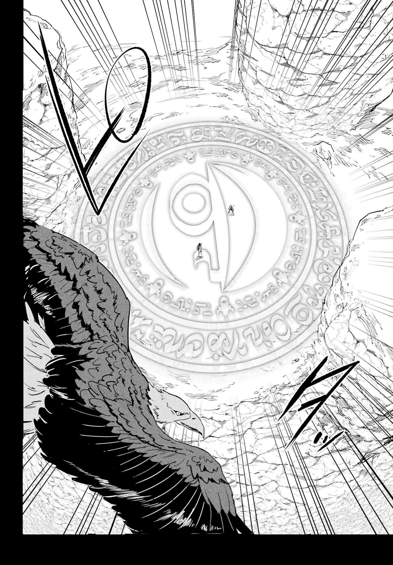 Hell’S Tormentor Kraken Chapter 48 - Page 20