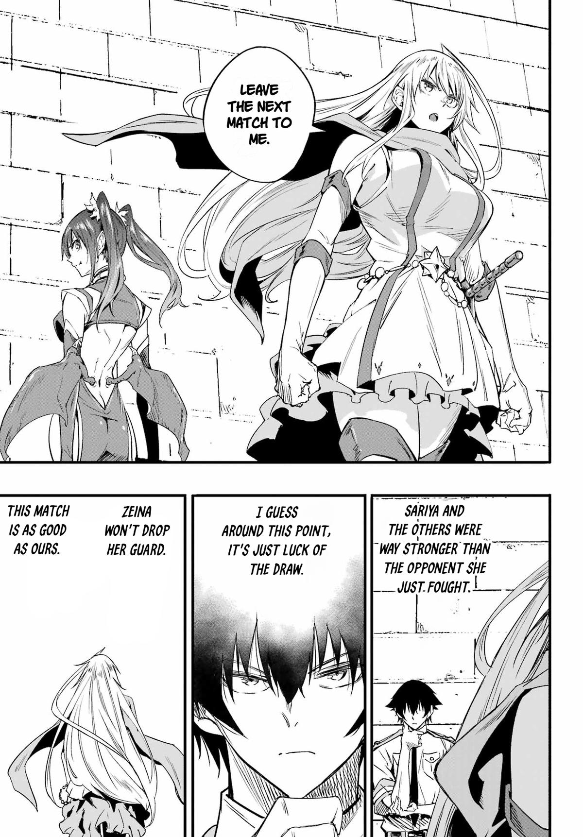 Hell’S Tormentor Kraken Chapter 49 - Page 24