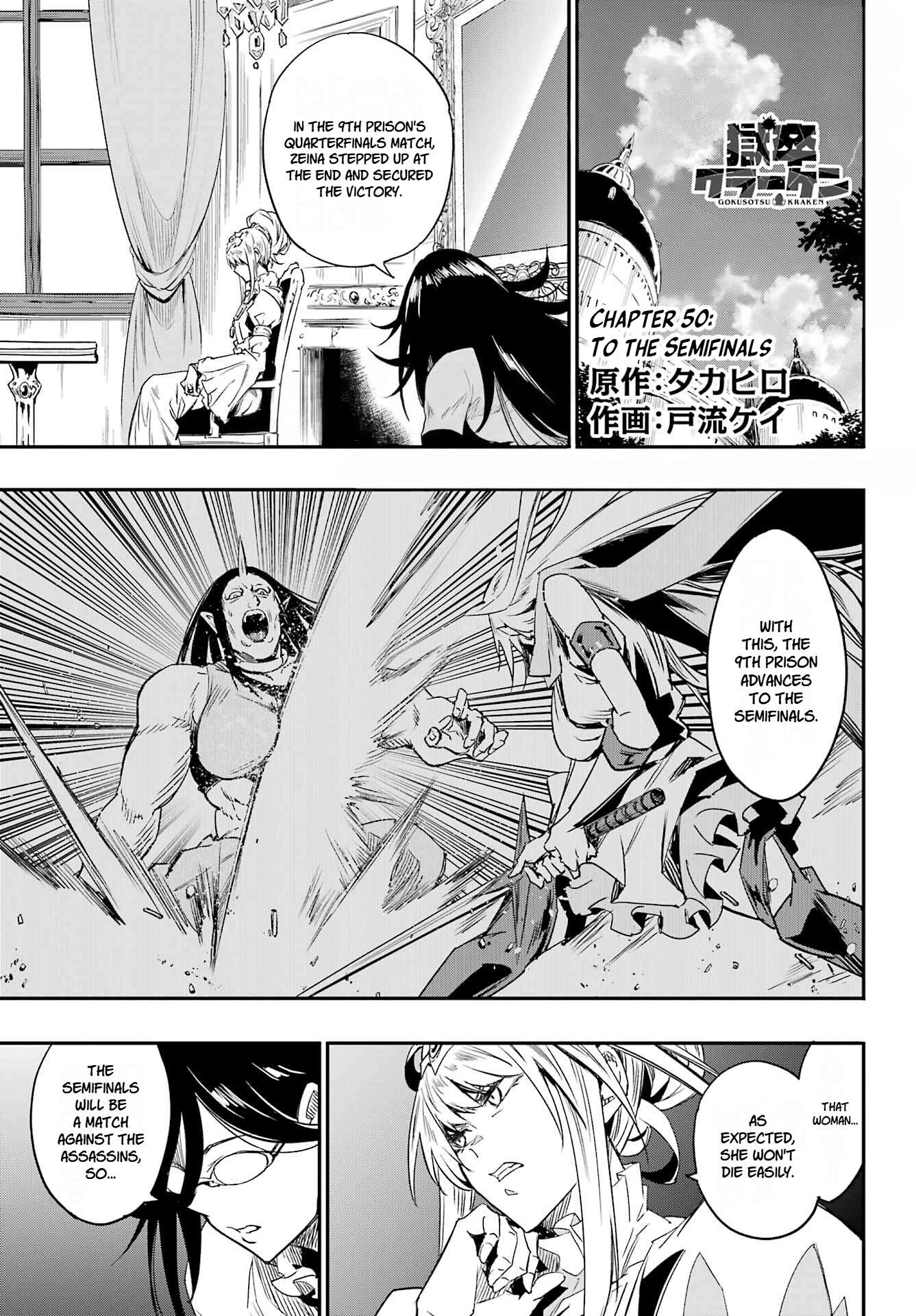 Hell’S Tormentor Kraken Chapter 50 - Page 1