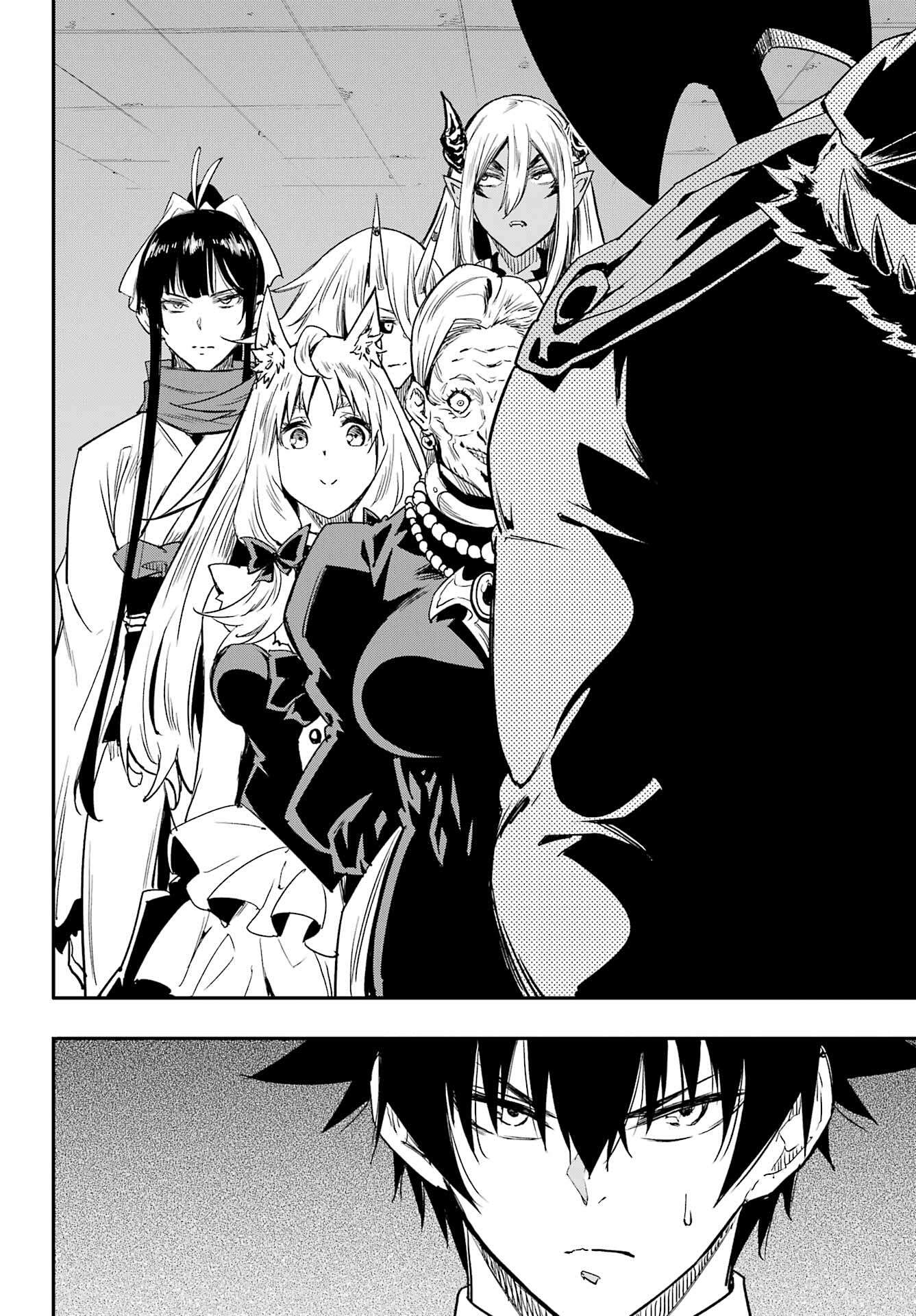 Hell’S Tormentor Kraken Chapter 50 - Page 4