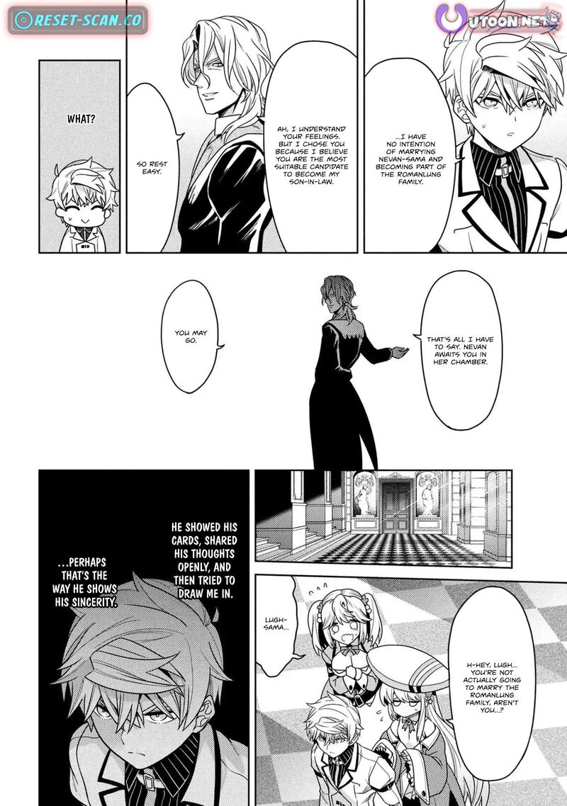 The World’s Best Assassin, Reincarnated In A Different World As An Aristocrat Chapter 39.2 - Page 16