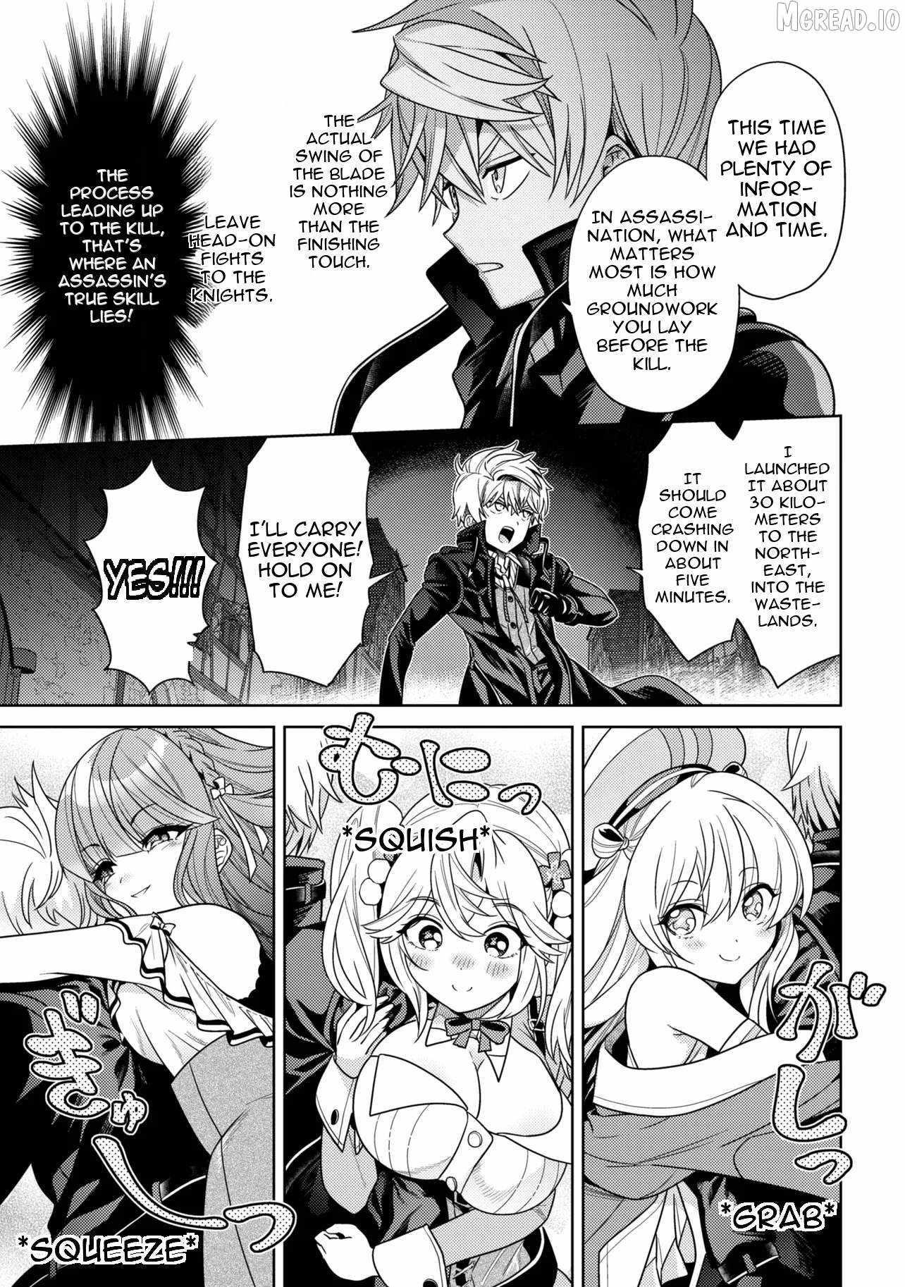 The World’s Best Assassin, Reincarnated In A Different World As An Aristocrat Chapter 42.2 - Page 8