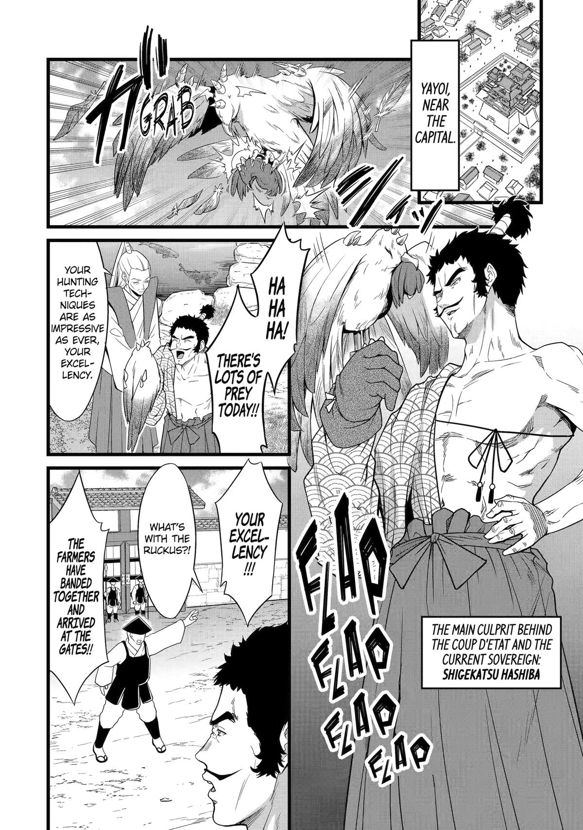 Yuru Fuwa Noka No Moji Bake Skill Chapter 30 - Page 16