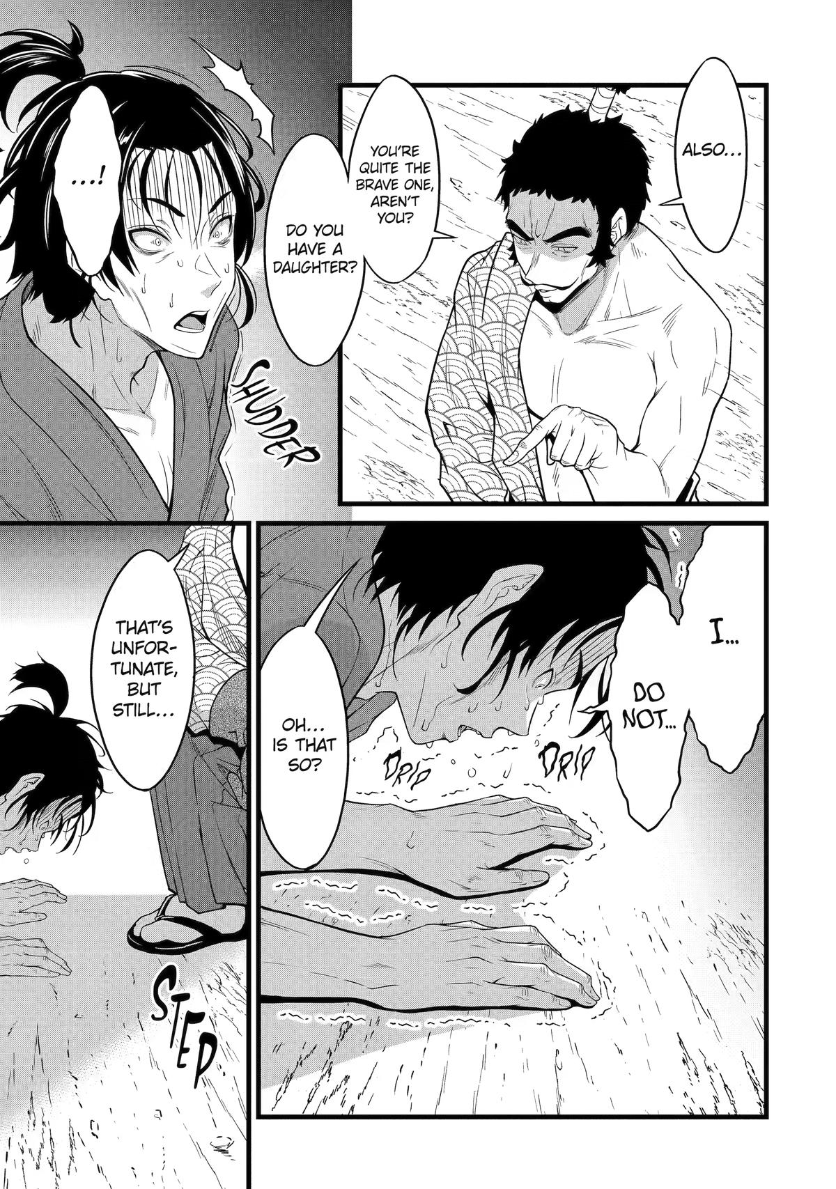 Yuru Fuwa Noka No Moji Bake Skill Chapter 30 - Page 21